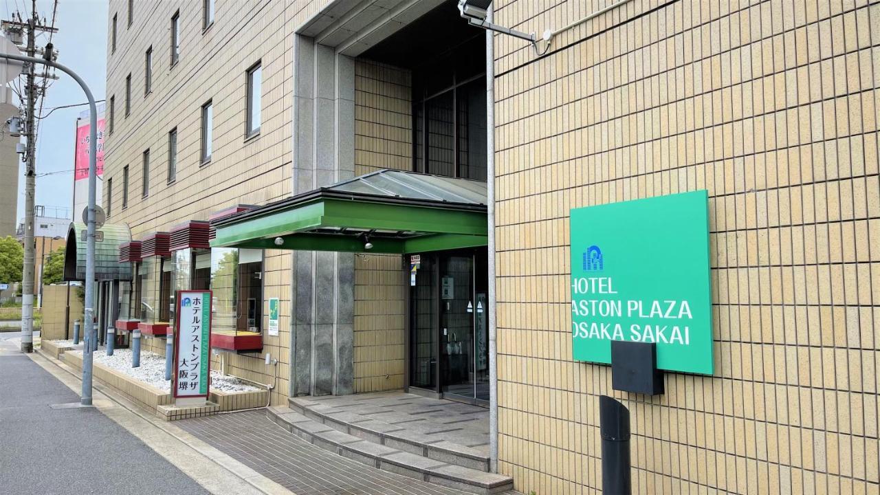 Hotel Aston Hotel Osaka Sakai Szakai Kültér fotó