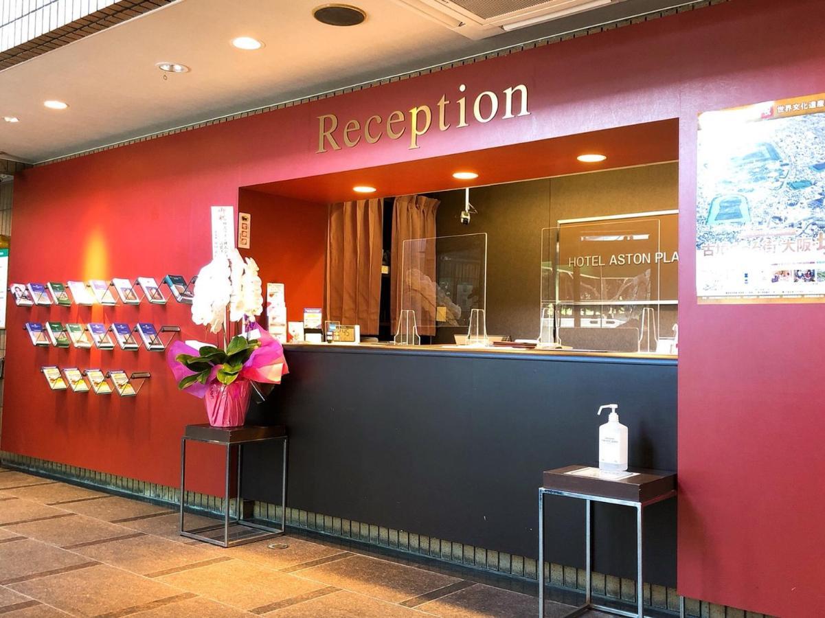 Hotel Aston Hotel Osaka Sakai Szakai Kültér fotó
